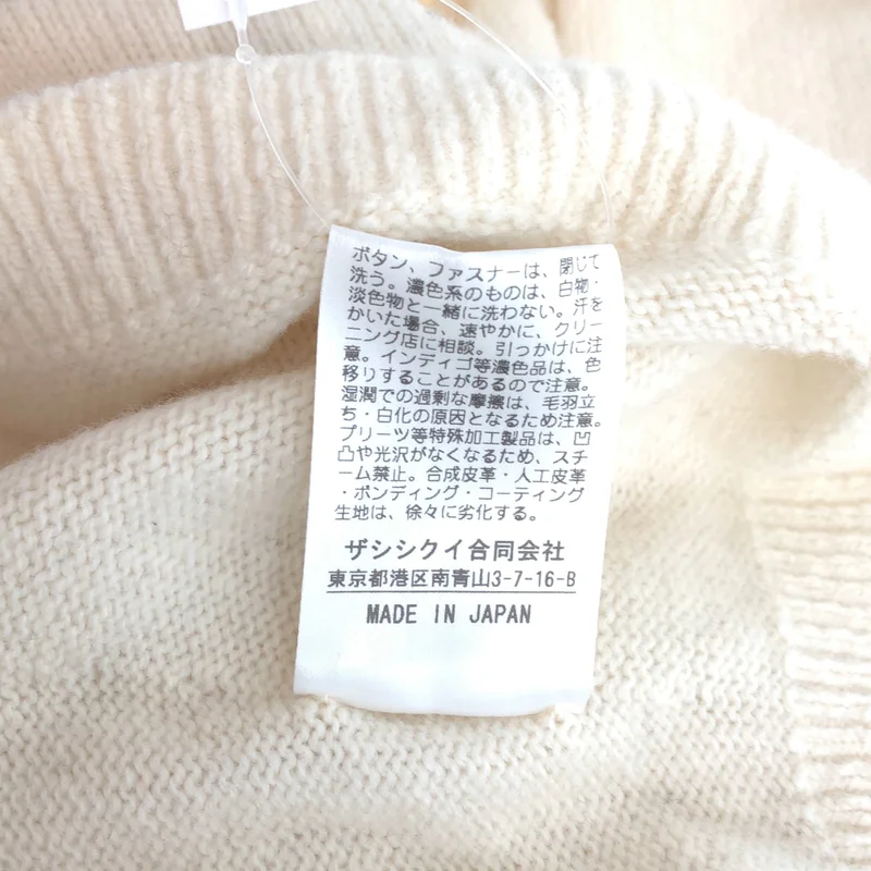 THE SHISHIKUI / シシクイ | ウール カシミヤ クルーネック ショートニット | F | レディース