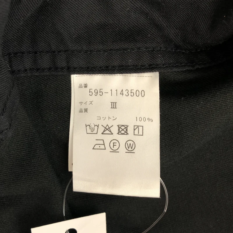 MHL. / エムエイチエルマーガレットハウエル | WASHED COTTON DRILL ベルテッドパンツ | 3 | メンズ