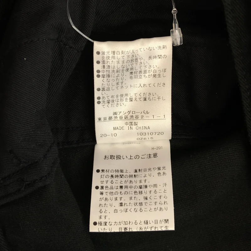 MHL. / エムエイチエルマーガレットハウエル | WASHED COTTON DRILL ベルテッドパンツ | 3 | メンズ