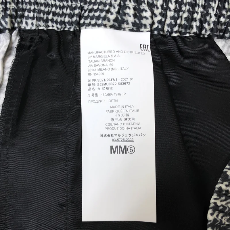MM6 Maison Margiela / エムエムシックスメゾンマルジェラ | 2021SS | 千鳥格子 タックイージー ハーフパンツ | S | レディース