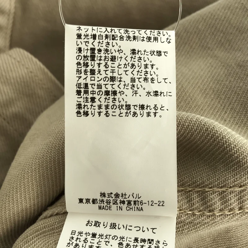 Whim Gazette / ウィムガゼット | コットン デニム ロングシャツ | F | レディース