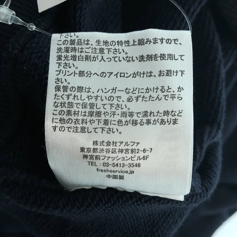 FreshService / フレッシュサービス | 2022AW | ライトオンス プルオーバーフーディー | M | メンズ