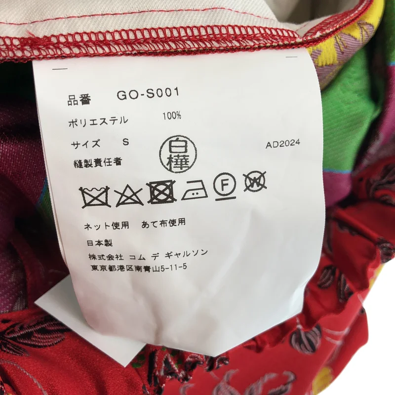 COMME des GARCONS / コムデギャルソン | 2025SS | 刺しゅう スカート GO-S001 | S | レディース