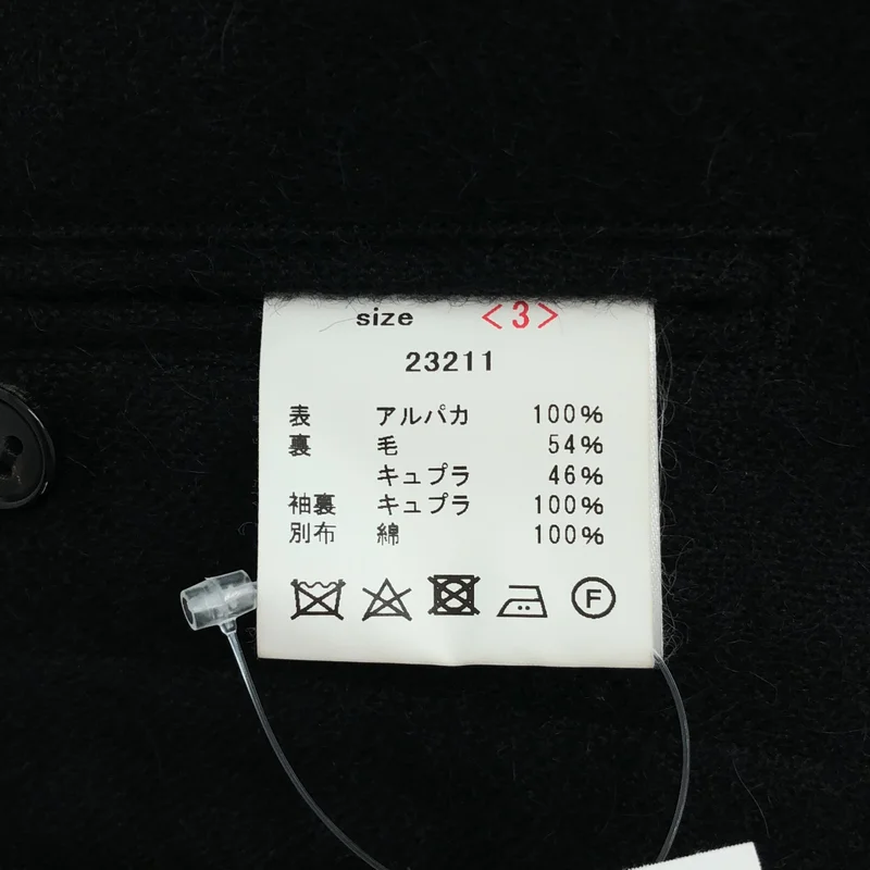 山内 / ヤマウチ | 2023AW | アルパカメルトン トレンチコート | 3 | メンズ