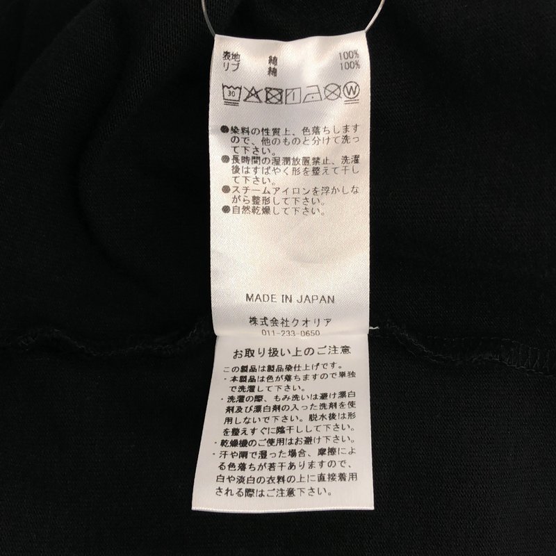 Perfect Ribs / パーフェクトリブス | Basic Short Sleeve T Shirts  Tシャツ | XL | メンズ