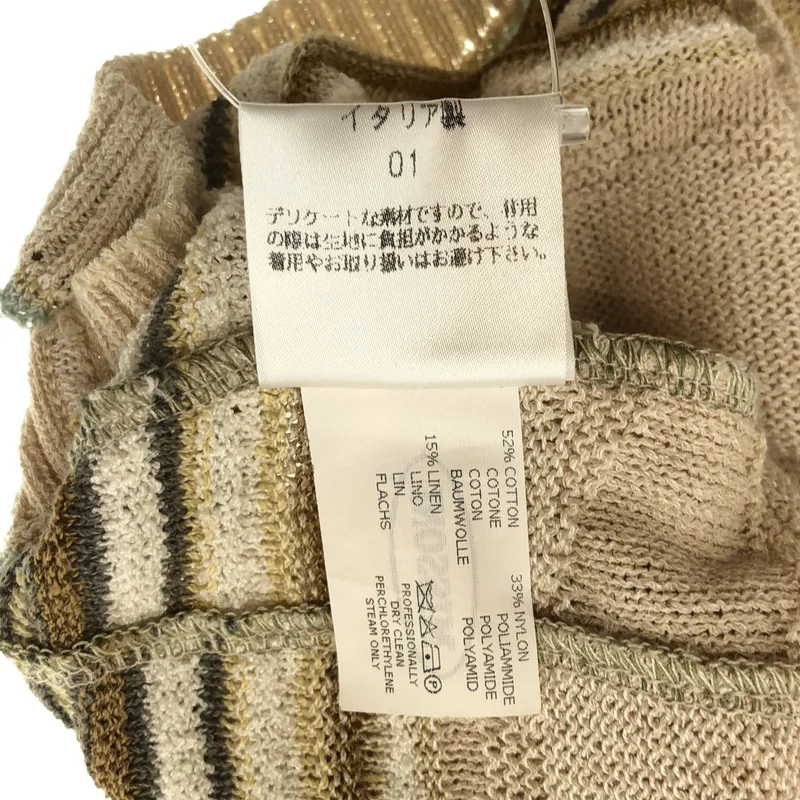 MISSONI / ミッソーニ | コットン リネン混 マルチボーダー ニットカーディガン | 1 | メンズ