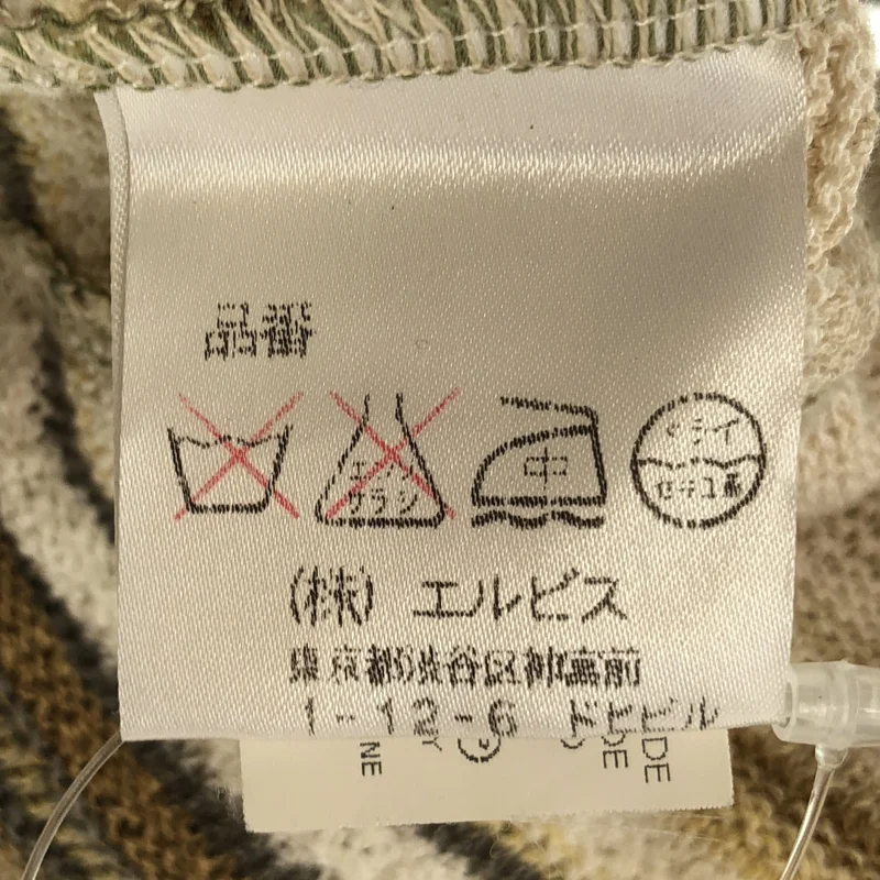 MISSONI / ミッソーニ | コットン リネン混 マルチボーダー ニットカーディガン | 1 | メンズ