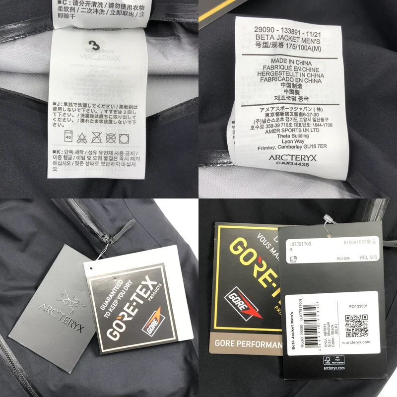ARC'TERYX / アークテリクス | BETA JACKET ベータジャケット マウンテン パーカー | M | メンズ