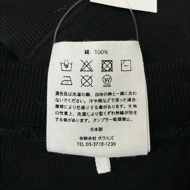 HYKE / ハイク | コットン スウェット トレーナー | 2 | レディース