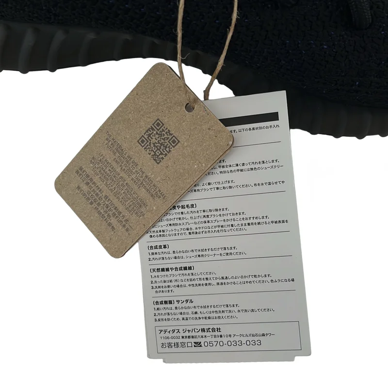 adidas / アディダス | YEEZY Boost スニーカー GY7164 | 26 | メンズ