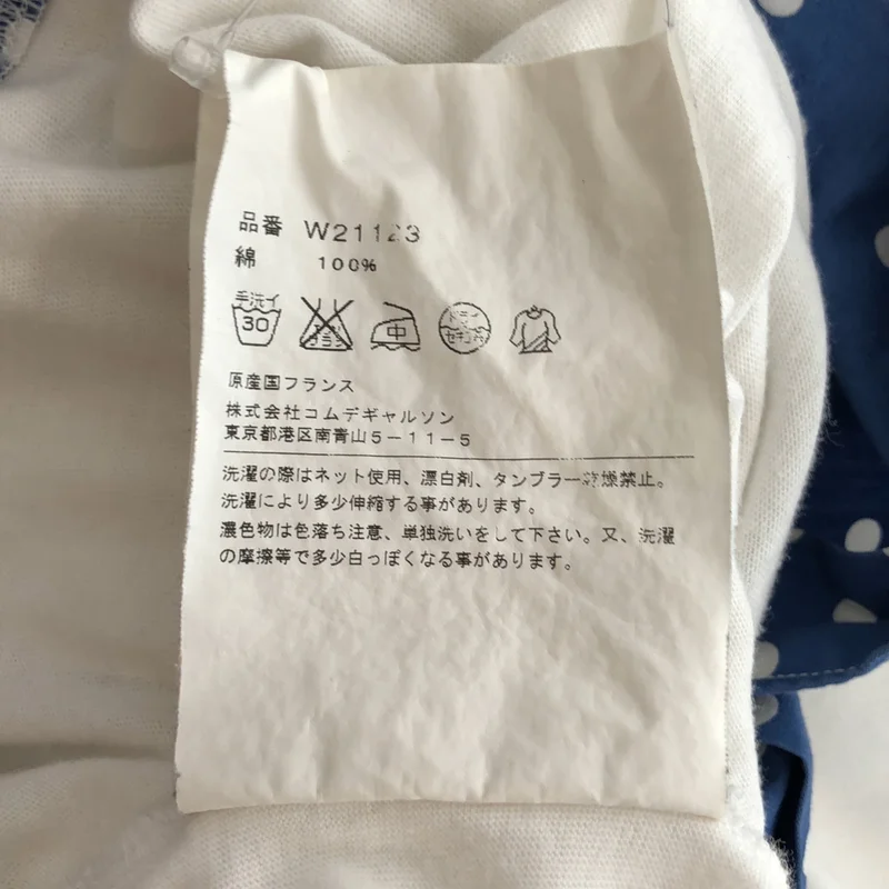 COMME des GARCONS SHIRT / コムデギャルソンシャツ | 2013AW | ドットシャツ ドッキング ロングスリーブTシャツ | S | レディース