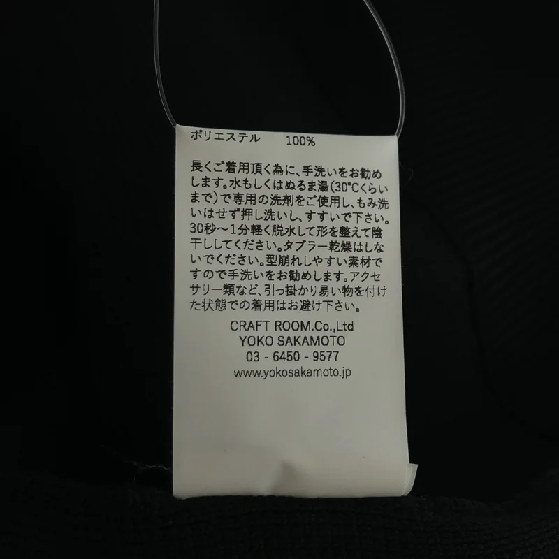 YOKO SAKAMOTO / ヨーコサカモト | 2024SS | KNIT COACH JACKET ニット ジャケット | M | メンズ