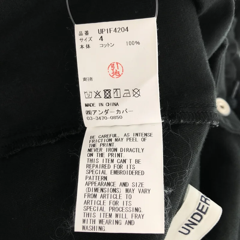 UNDER COVER  / アンダーカバー | コットン ロゴ コーチジャケット | 4 | メンズ