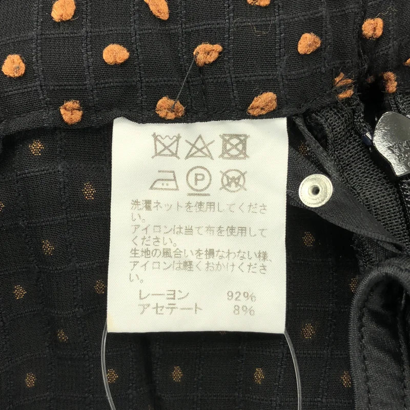 HaaT ISSEY MIYAKE / ハートイッセイミヤケ | 変形 ドット バックリボン スカート / 裏地付き | 2 | レディース