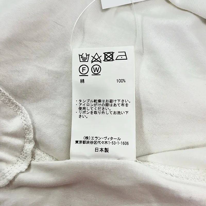 MAATEE&SONS / マーティー&サンズ | コットン ヘンリーネック カットソー | 1 | メンズ