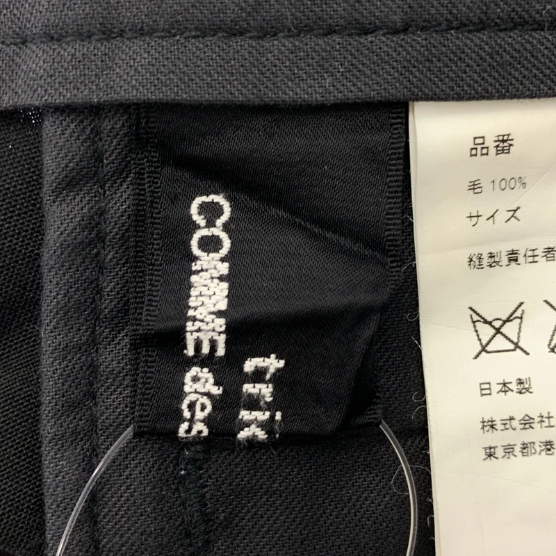 tricot COMME des GARCONS / トリココムデギャルソン | 2003SS | ウールギャバジン クロップド フレアスラックス | M | レディース