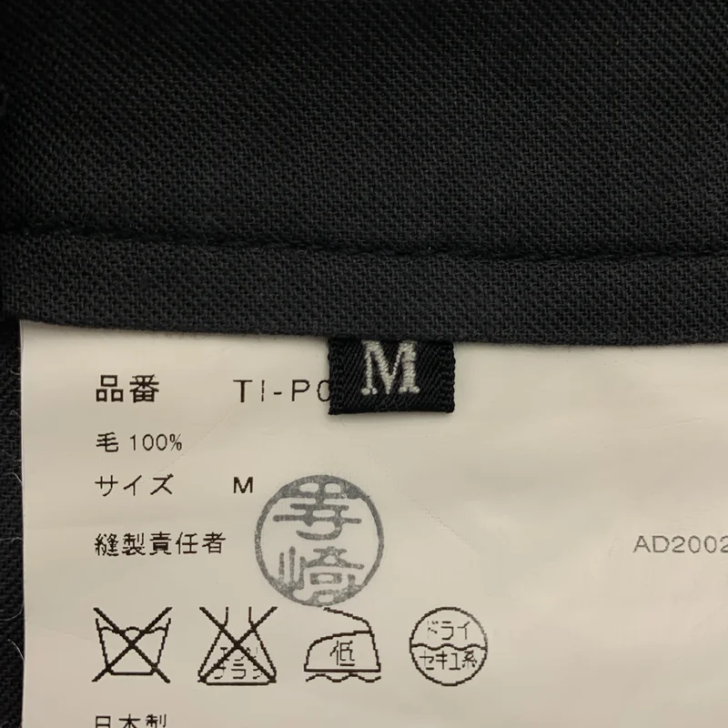 tricot COMME des GARCONS / トリココムデギャルソン | 2003SS | ウールギャバジン クロップド フレアスラックス | M | レディース