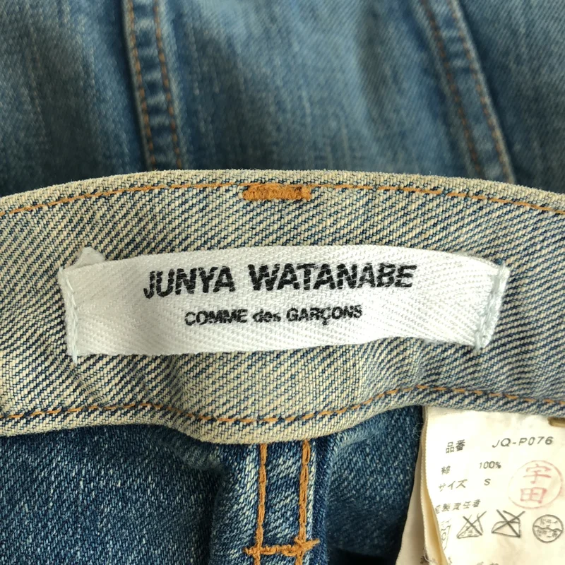 JUNYA WATANABE COMME des GARCONS / ジュンヤワタナベ | 2006SS | 再構築 ジャケットドッキング デニムパンツ | S | レディース