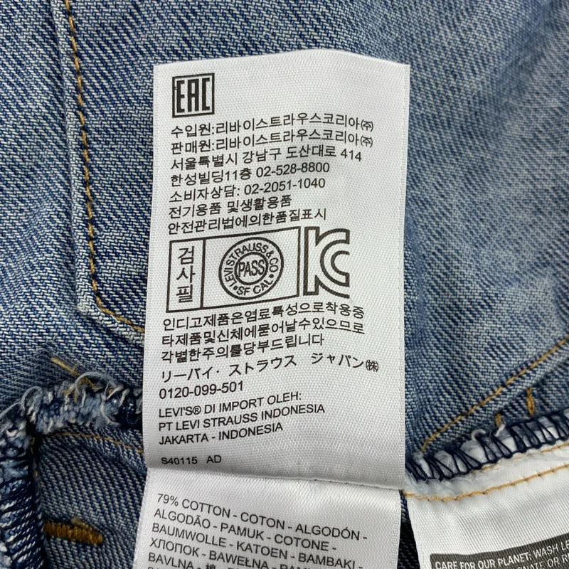 Levi's / リーバイス | BOY FRIEND / デニム トラッカー ジャケット | S | レディース