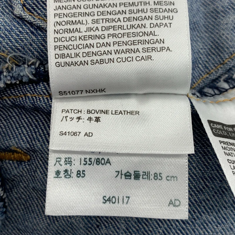Levi's / リーバイス | BOY FRIEND / デニム トラッカー ジャケット | S | レディース