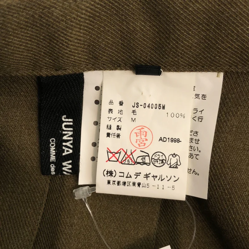 JUNYA WATANABE COMME des GARCONS / ジュンヤワタナベ | 1998AW | ウール プリーツ ロングスカート | M | レディース