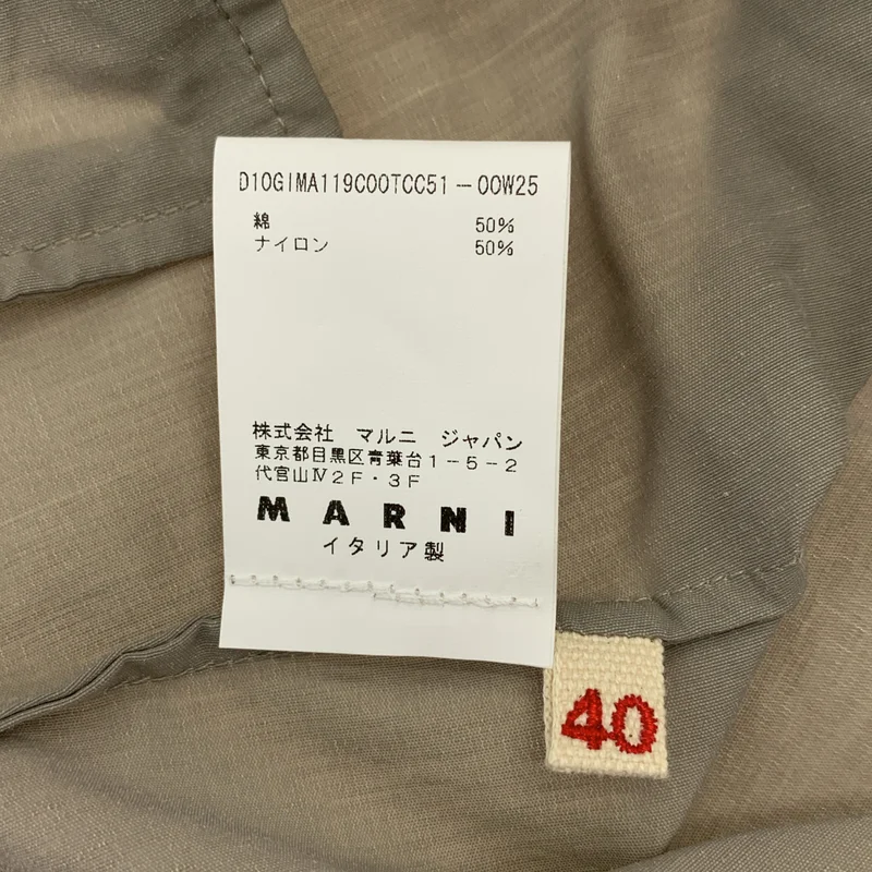 MARNI / マルニ | コットン ナイロン ベルテッド ジャケット | 40 | レディース