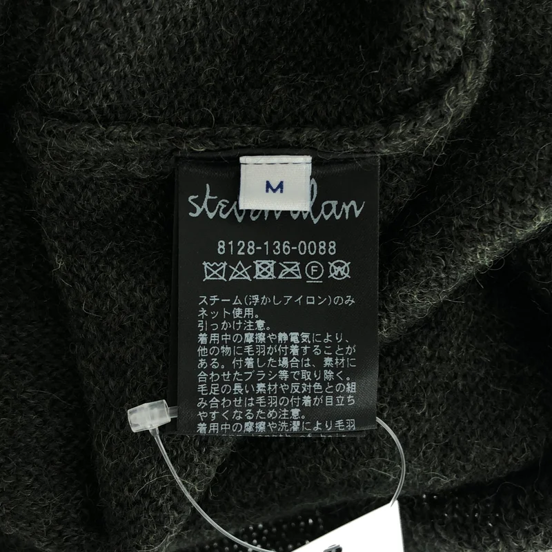 steven alan / スティーブンアラン | SHET SHAGY CARDIGAN-LOOSE / ウール ルーズフィット シャギーニットカーディガン | M | メンズ