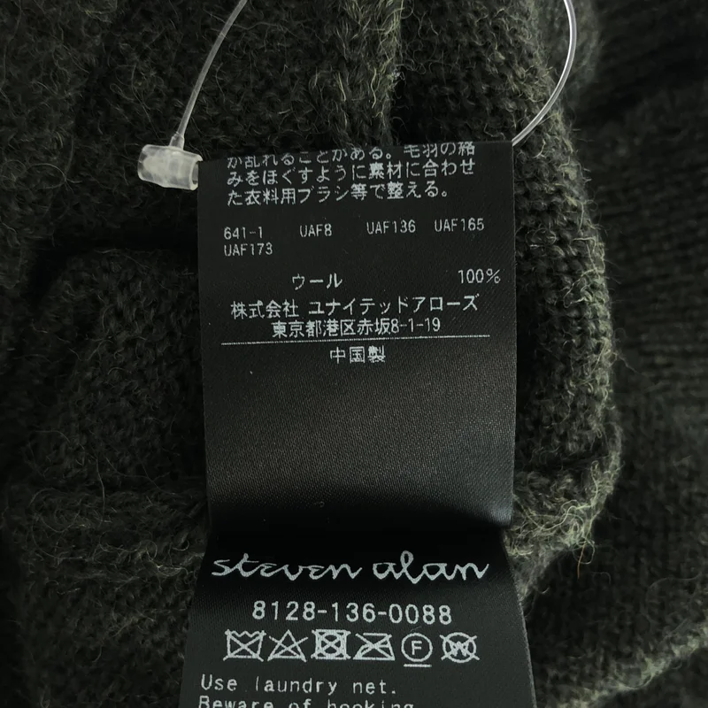 steven alan / スティーブンアラン | SHET SHAGY CARDIGAN-LOOSE / ウール ルーズフィット シャギーニットカーディガン | M | メンズ