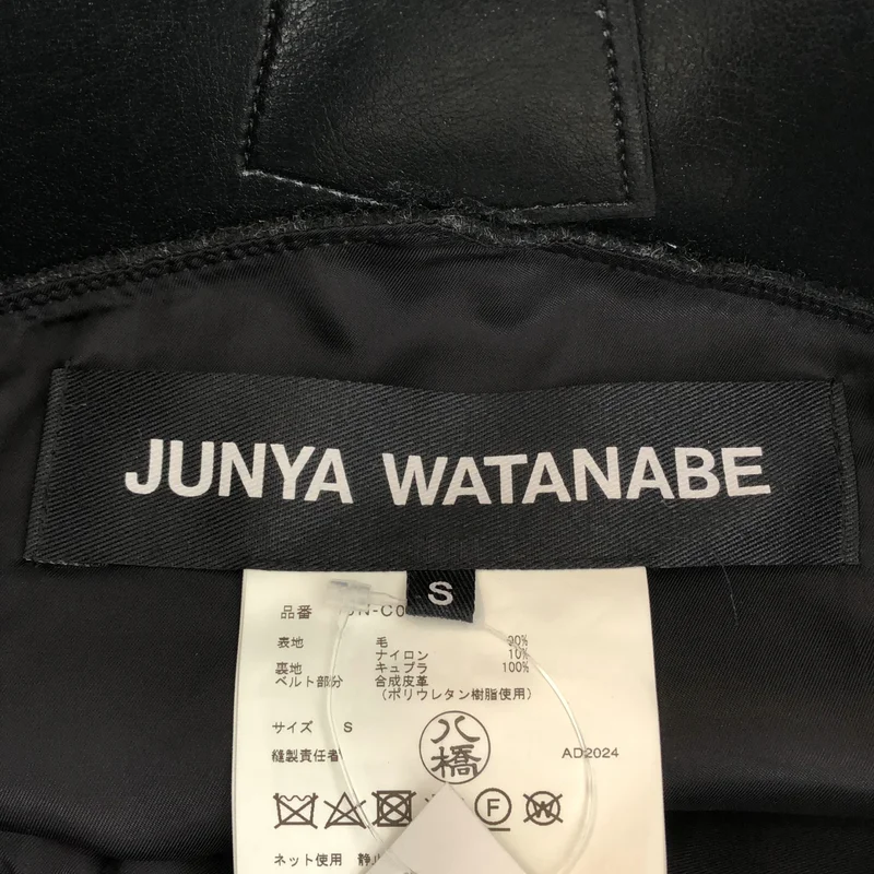 JUNYA WATANABE / ジュンヤワタナベ | 2024AW | ウール ロングコート JN-C045 | S | レディース