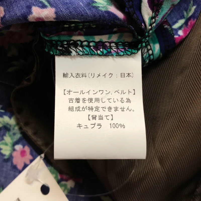 77 circa / ナナナナサーカ | circa make flower pattern s/s all in one / フラワープリント パッチワーク オールインワン | ONE | レディース