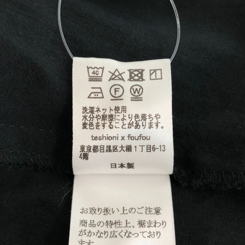 foufou / フーフー | THE DRESS#29 raglan sleeves tiered dress ワンピース | 1 | レディース