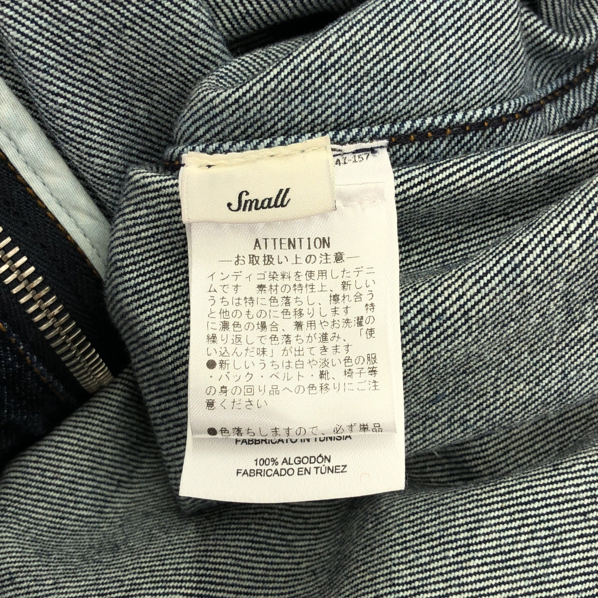 美品】 DRIES VAN NOTEN / ドリスヴァンノッテン | 2024AW | VISKIN