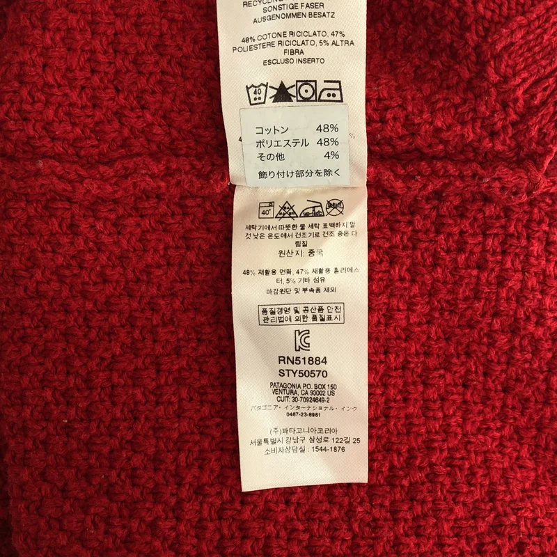 Patagonia / パタゴニア | コットン ハイネック ニット セーター | M | レディース