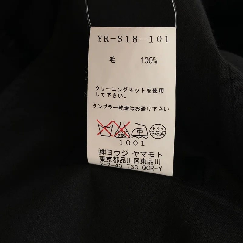 Y's / ワイズヨウジヤマモト | ギャザースカート YR-S18-101 | 2 | レディース