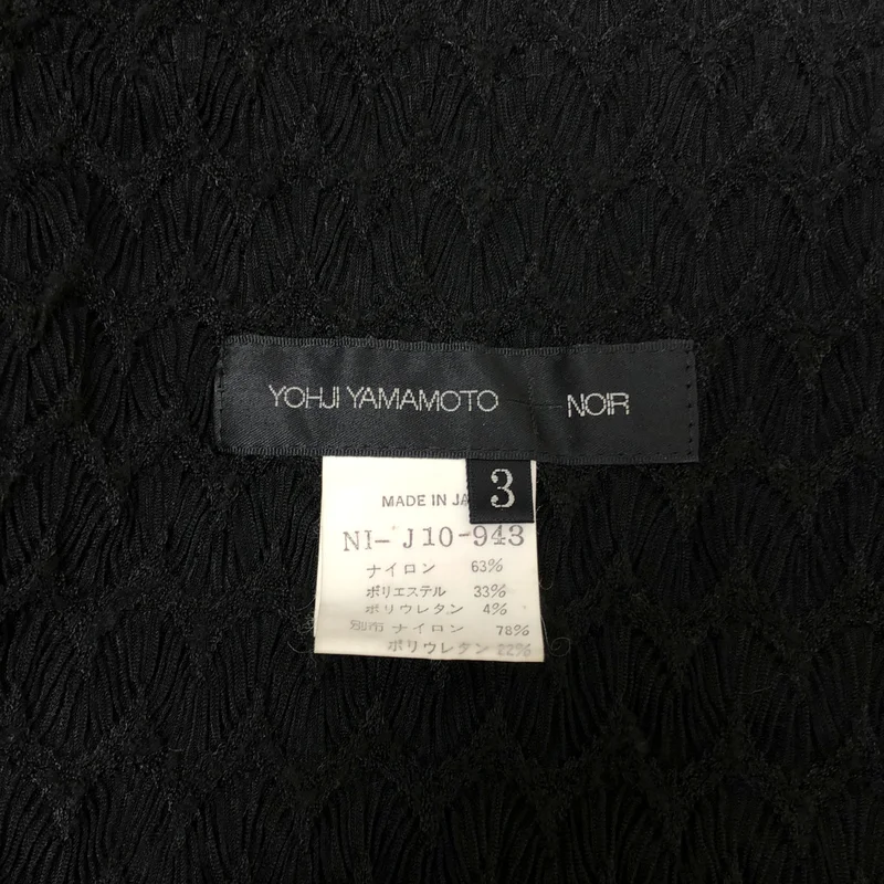 YOHJI YAMAMOTO +NOIR / ヨウジヤマモトプリュスノアール | 1997AW | 変形 チュール切替 ストール ケープ ジャケット | 3 | レディース
