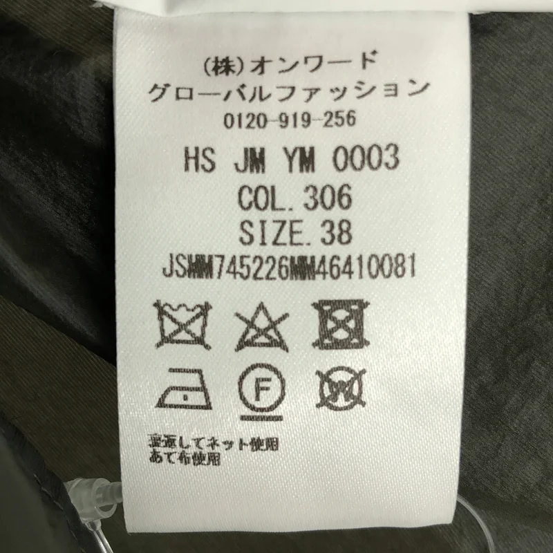 JIL SANDER / ジルサンダー | 2018SS | ナイロン サイドジップ プルオーバーシャツワンピース | 38/15 | レディース