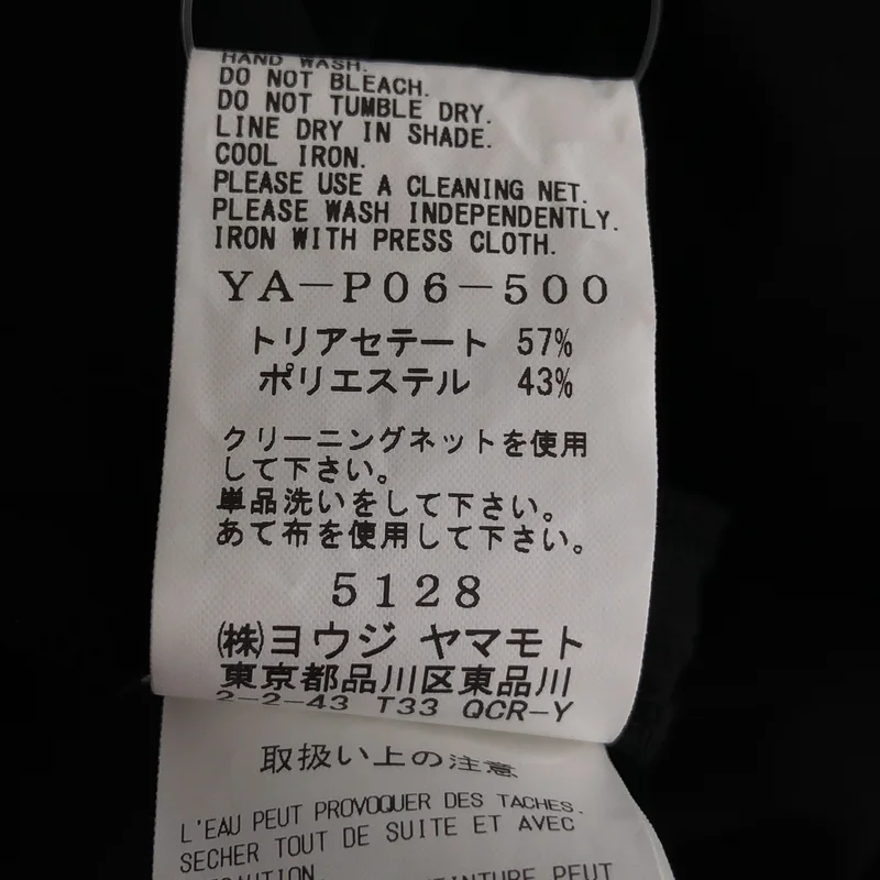 Y's / ワイズヨウジヤマモト | TA/PE CREPE DE CHINE RUFFLE PANTS YA-P06-500 | 2 | レディース