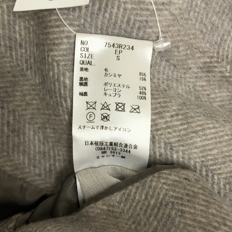UNIVERSAL LANGUAGE / ユニバーサルランゲージ | ウール カシミヤ ダブルチェスターコート | S | メンズ