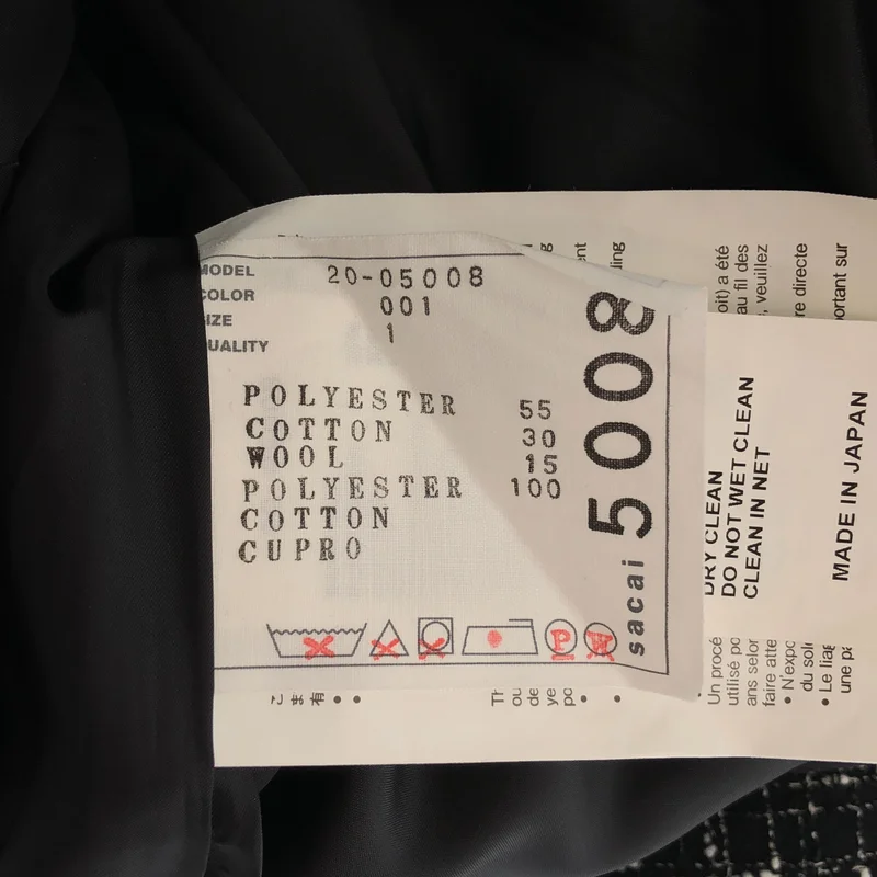 sacai / サカイ | ツイードスカート | 1 | レディース