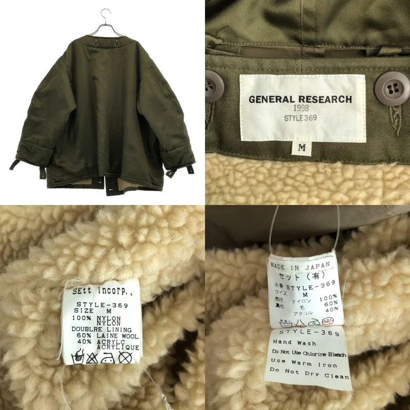 GENERAL RESEARCH / ジェネラルリサーチ | 1998AW | ナイロン ライナー付き モッズコート | M | メンズ