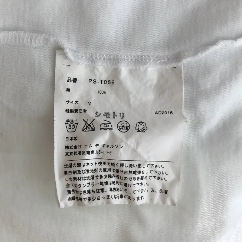 COMME des GARCONS HOMME PLUS / コムデギャルソンオムプリュス | 2017SS | コットン ロングカットソー | M | メンズ