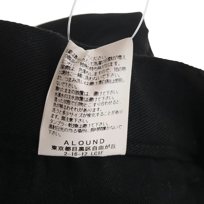 ALOUND / アラウンド | TWOTUCK TAPERED CHINO PANTS パンツ | L | メンズ