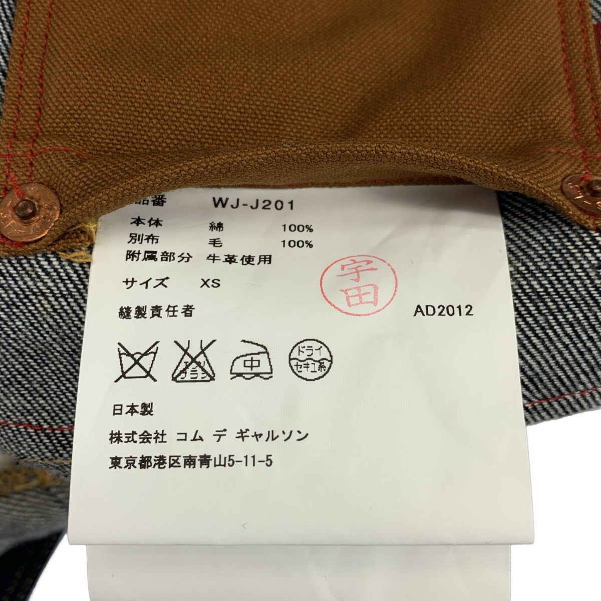 JUNYA WATANABE COMME des GARCONS MAN / ジュンヤワタナベ