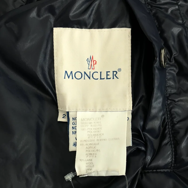 MONCLER / モンクレール | BENOIT ベノワ リバーシブル ダウンジャケット | 2 | メンズ