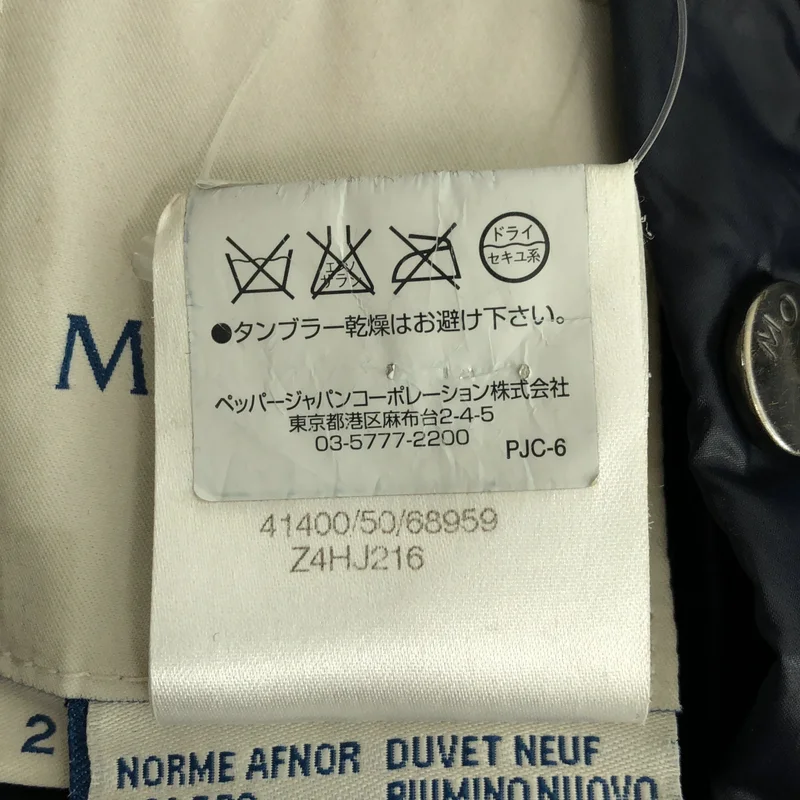 MONCLER / モンクレール | BENOIT ベノワ リバーシブル ダウンジャケット | 2 | メンズ