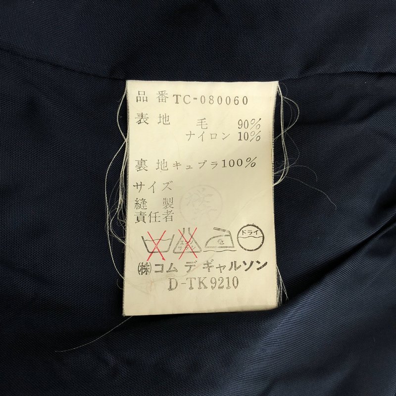 tricot COMME des GARCONS / トリココムデギャルソン | 1990s | ウール オーバーシルエット シングルコート / 総裏地 |