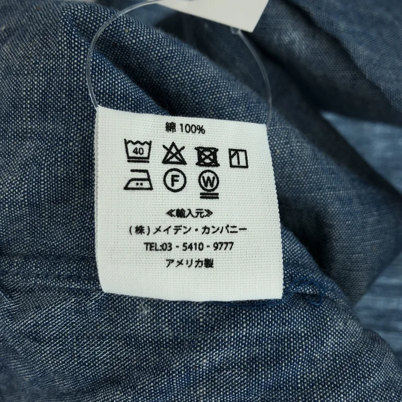 INDIVIDUALIZED SHIRTS / インディビジュアライズドシャツ | SATURDAY / シャンブレー シャツ | 14 1/2 | メンズ