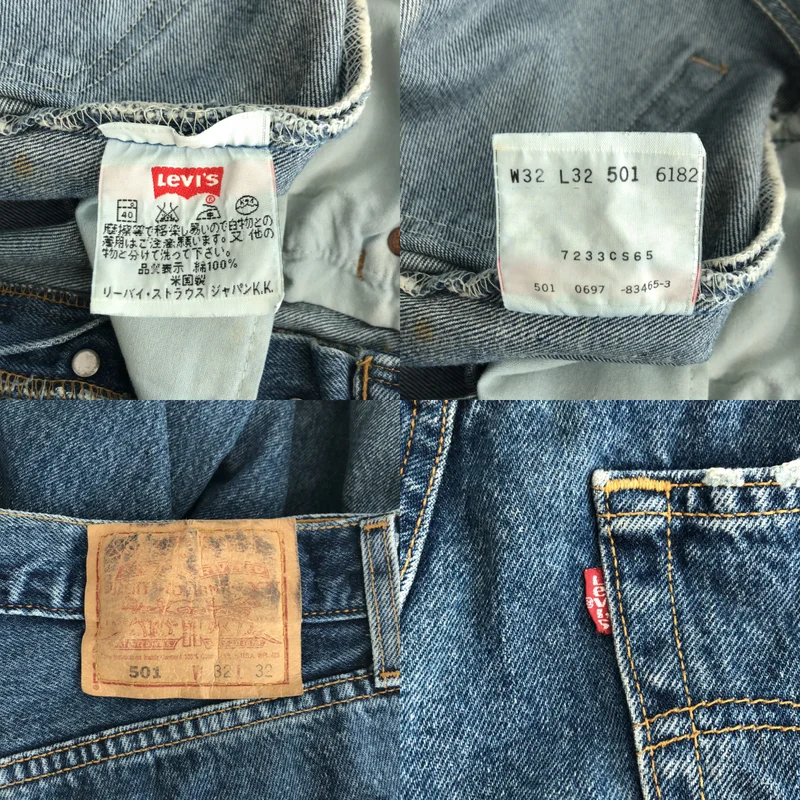 Levi's / リーバイス | 1990s | 501 ボタン裏501 デニムパンツ | 32 | メンズ