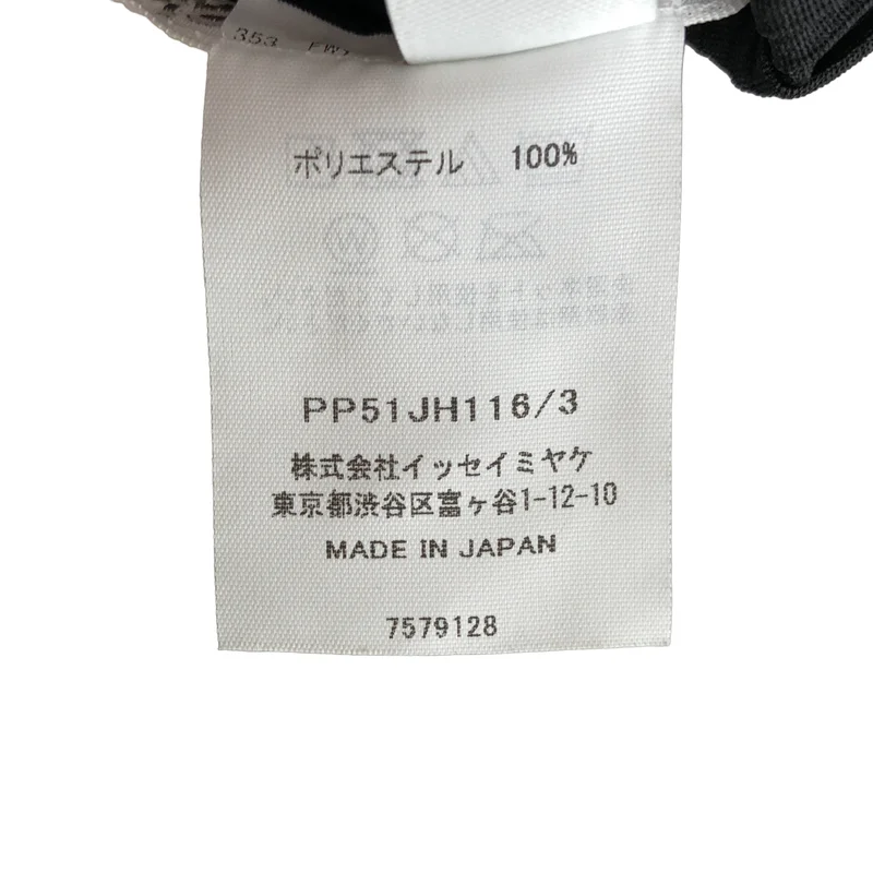 PLEATS PLEASE ISSEY MIYAKE / プリーツプリーズイッセイミヤケ | MONTHLY COLORS JANUARY ワンピース PP51JH116 | 3 | レディース