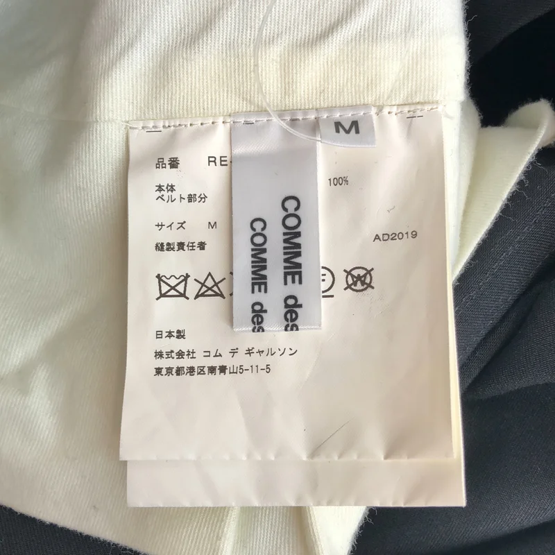 COMME des GARCONS COMME des GARCONS / コムコム | 2020SS | ポケット ロングスカート RE-S002 | M | レディース